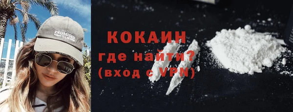 COCAINE Богданович