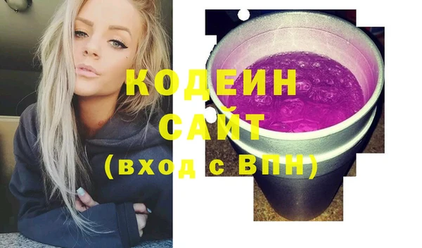 COCAINE Богданович