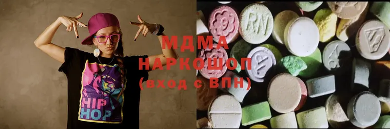 MDMA молли  магазин    Николаевск 